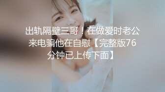 河北姐弟门5月最新流出“姐姐可以做我的妈妈吗？我想吃奶”