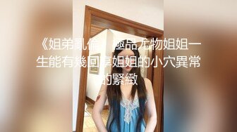 漂亮黑丝伪娘吃鸡舔菊花 被强壮小哥哥无套输出 表情好骚好诱惑