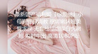 【小二蛋】2021.4.26，极品大圈外围女神，肤白貌美罕见美乳，温柔甜美近景展示