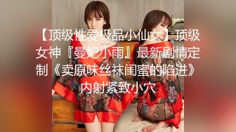 9/18最新 丰满巨乳坦克美少妇道具自慰白虎呻吟不止揉搓丰满阴户VIP1196