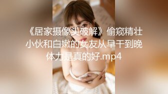 商场女厕偷拍肉丝高跟熟女保养的还不错的小肥B