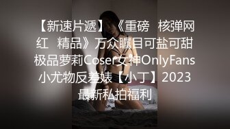 ✨反差小母狗✨爆操03年纹了淫纹的反差大学生，大长腿美少女清纯与风骚并存 水水超多，极品身材疯狂榨精！