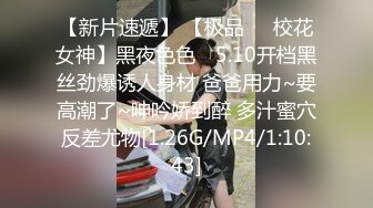 小葡萄高颜值新人苗条妹子和炮友啪啪，皮短裤黑丝舌吻口交后入猛操