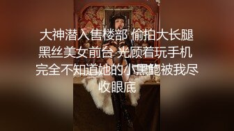 失业白领 女租客没钱交房租穿着性感内衣诱惑房东做爱租金减半