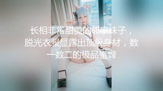 Yua 超长肛塞尾巴化身极品奴宠 淫媚吸吮肉棒侍奉 女上位榨精太美了 高潮媚红内射精液