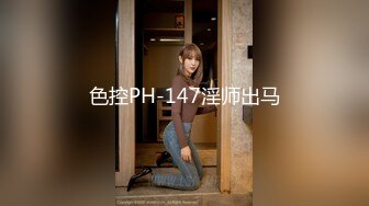 STP25035 【D罩杯美乳网红靓女】大屌爆菊花，淫荡指数9分，自己掰开粉穴，头套男猛捅菊花，两个大奶子直晃动，大屁股骑坐