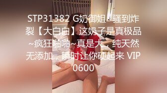 口交颜射母狗会计师，真会舔-酒吧-自拍-疯狂