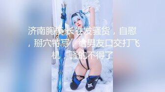 【新片速遞】  泄密流出过生日❤️请单位短发气质女同事唱K朋友走后把她留在包房里直接在里面开干1080P高清无水印