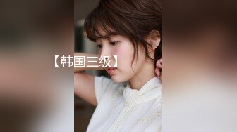 【极品御姐】【黑森林仙女】合集（上）绝品美腿姐，玩了骚逼再玩肛门，人如其名，看着性欲一定很强 (2)