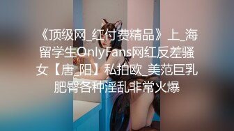 STP24927 【唯美性爱??极品流出】挑逗极品身材敏感体质女友玩出水直接后入开操漂亮美乳速插射一身