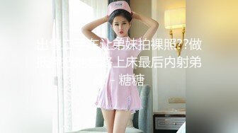 [2DF2]情趣丝袜套装 乳胶大屌插穴 自慰高潮 低语呻吟 [BT种子]