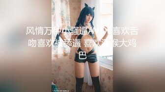 JVID精品-本垒奈公厕堕落天使,尿急误入男厕被强的F巨乳少女