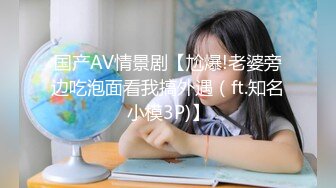 ★☆震撼福利☆★美女众多商场女厕隔板缝近景高清偸拍数位小姐姐方便，拍脸又拍逼人美逼更美