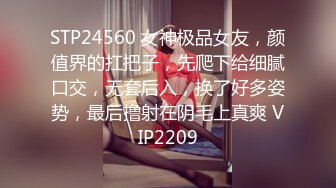 【按摩店男技师勾搭小妹妹做特殊服务】清纯眼镜妹，00后小萝莉，鸳鸯浴女仆装，近距离镜头对准鲍鱼插入细节，体验青春嫩妹的温柔服务