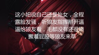 【杏吧】妮蔻-丝袜高跟秘书装的极致诱惑