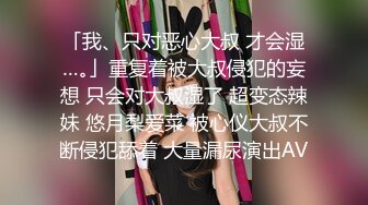 美女欠下高额贷款无力偿还 用身体还债换上情趣女仆装让债主啪啪