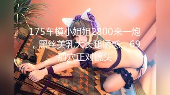 【新片速遞】   【AI明星换脸】AI-❤️杨幂❤️上司的秘密❤️完美换脸，极品中的极品，值得收藏！[1.35G/MP4/00:19:33]