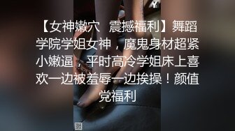 STP27655 脑袋那么大巨乳妹！超柔软晃动揉捏！镜头前大黑牛震穴