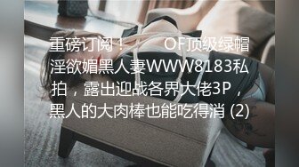 为了满足男友，带着闺蜜助阵来的水灵学妹 很机车，毕竟不常做