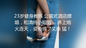  幸福纹身老哥两个一线天00后嫩妹轮流操，半脱下内裤极品嫩穴，深喉大屌骑上来撑爆小穴