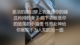 【极品反差婊??总动员】最新火爆推特Send超颜值反差母狗性爱私拍甄选 高清私拍755P 第③季 高清720P版