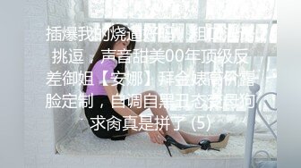 新春贺岁翘乳蜜汁网红美少女▌小甜糕 ▌情趣旗袍白丝骑乘阳具 蛮腰舞动索取美妙快感 高潮瘫软少女胴体