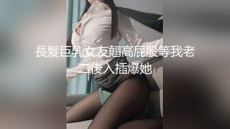 极品翘臀美乳网红小美女小鸟浆