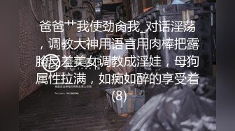 推特80后190斤重型S【青火】啪啪调教记录，含冰口交、圣水洗脸、鸡巴套圈、逼里塞冰