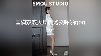 STP32419 蜜桃影像传媒 PME110 病人用大屌帮医师看诊 米欧 VIP0600