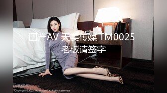 麻豆淫新年春节限定系列MD100-六人行公寓 极品女神群P盛宴 女优情趣私房年菜 AV篇