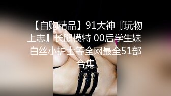 STP30129 《最新流出热门新作》02月24日售价126RMB极品乳神巨乳一日店长《乐乐》和变态男粉丝灵魂互换兴奋达到顶点绝顶高潮