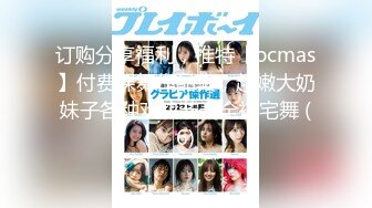 【新速片遞】   《监控破解》偷窥小伙带着火爆身材的女友开房啪啪