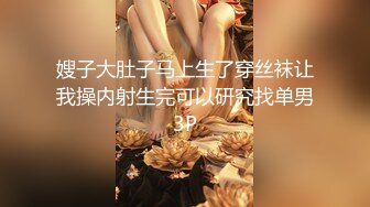 《魔手外购秘极品CP》厕拍达人潜伏女厕独占坑位隔板缝逼脸同框现场实拍多位小姐姐方便，极品肉丝美腿高颜美女擦逼的动作都好看 (3)