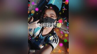 高能预警极品身材颜值巅峰比女人还女人高冷气质外围T【时诗君君】私拍~与金主各种玩肏互怂3P雌雄难辨直男最爱2 (12)