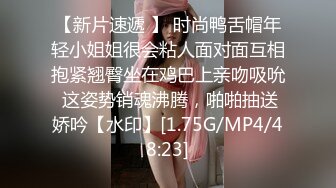 小马戈探花约了个黑衣牛仔裤妹子啪啪舌吻调情，69姿势舔逼连体丝袜后入猛操