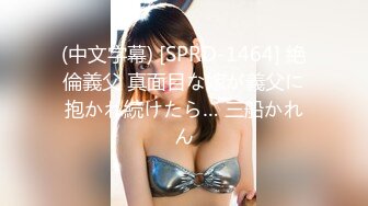 【無碼國語】氣質性感的網紅美女劇情演繹趁爸媽不在家勾引弟弟啪啪,沒想到男的很會玩帶了個大器具操的受不了直求饒