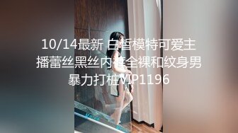 TW情侣泄密流出-还算漂亮的原住民女友羞涩对话超精彩 偷偷在房内做爱 (1)