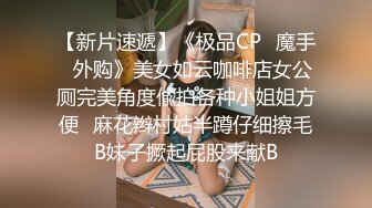 身材丰满的美女同事被金钱诱惑下班后去宾馆私拍被色魔摄影师各种咸猪手419 -SCF身材丰满的美女同事被金钱诱惑下班后去宾馆私拍被色魔摄影师各种咸猪手 (13)