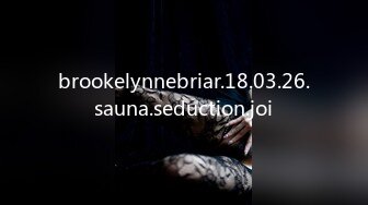 brookelynnebriar.18.03.26.sauna.seduction.joi