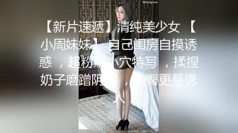 JK萌萌小美女两个辫子清纯中透着骚骚，白嫩大长腿情趣透衣骑在鸡巴上起伏套弄娇吟真好听啪啪深深猛操