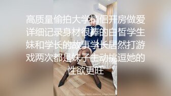 推油娱乐约个少妇推油按摩啪啪抹上精油揉捏翘臀抬起腿揉穴浴室洗澡