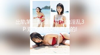 OnlyFans万人追随超级约炮大神【托尼】订阅~只约极品网红模特又肏又调教 (2)