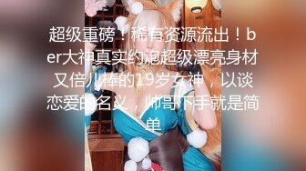  极品约啪完美性爱91大神chen1fei约炮极品身材制服学妹 又长又直大白腿小骚货