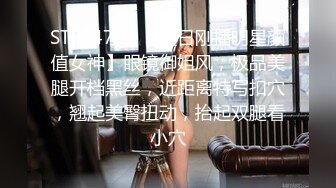 ❤️宅男女神福利，推特S级身材反差小母狗【甜儿亲亲】VIP私拍， 一手难握的极品豪乳各式玩弄胸大屁股大私处嫩