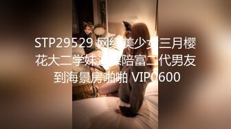 XJX0164 香蕉视频传媒 女奴小猫咪榨干主人最后一滴