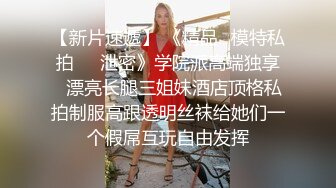 棚户区嫖娼学生装站街女大战百男 (27)