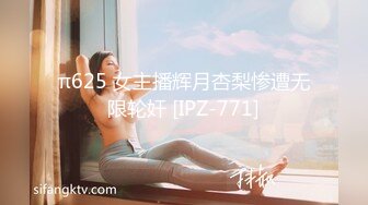 约了个高颜值苗条妹子TP啪啪，沙发操完再到床上玩呻吟连连妹子开放的很