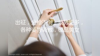  巨乳辣妈家里连体情趣网袜SM捆绑道具插穴