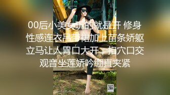 【小舞酱】顶级炸裂高能预警！推特13万粉萝莉风coser可盐可甜T娘露脸私拍，嗲声嗲气3P前后夹击直男最爱 (4)