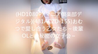 MD-0075_性念宅男意淫強上幻想女神官网1罗瑾萱